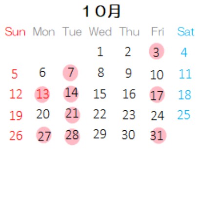 営業カレンダー