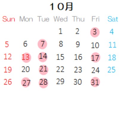 営業カレンダー