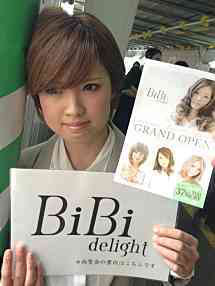 BiBi blog-ファイル0198.jpg